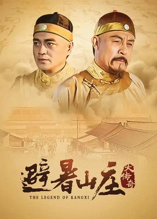 热播电影在线观看剧集《暗涌之城》