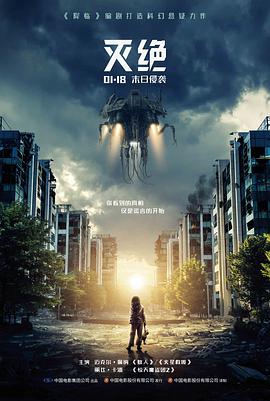 热播电影在线观看《逆光追踪》